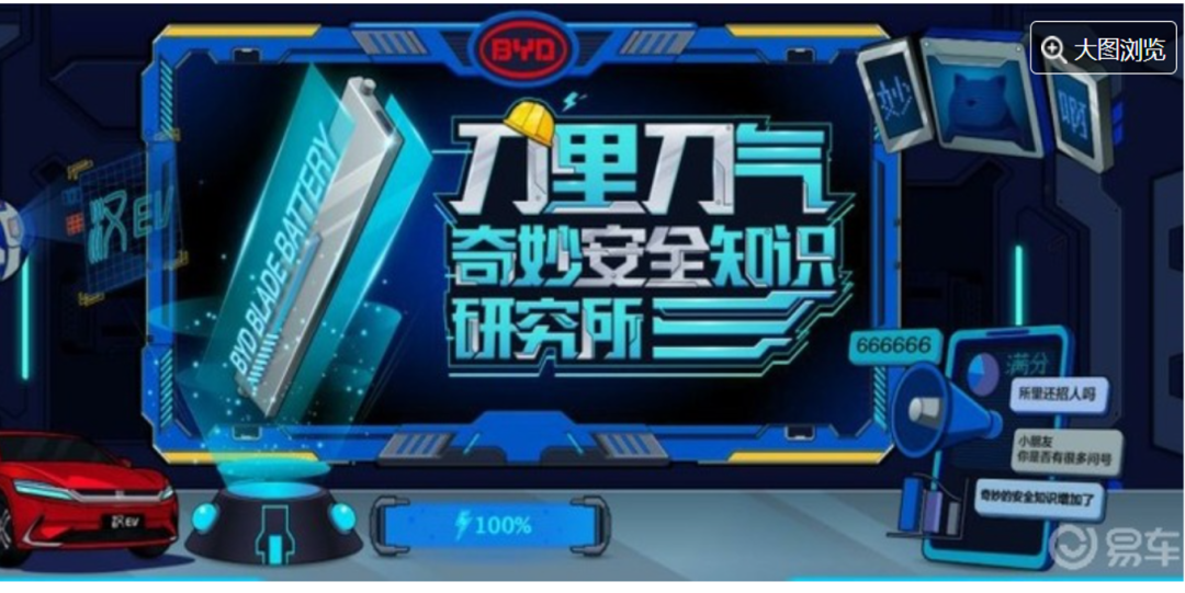 品牌營銷30講