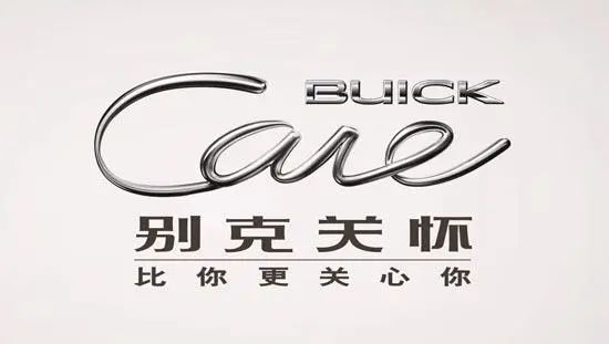 品牌營銷30講