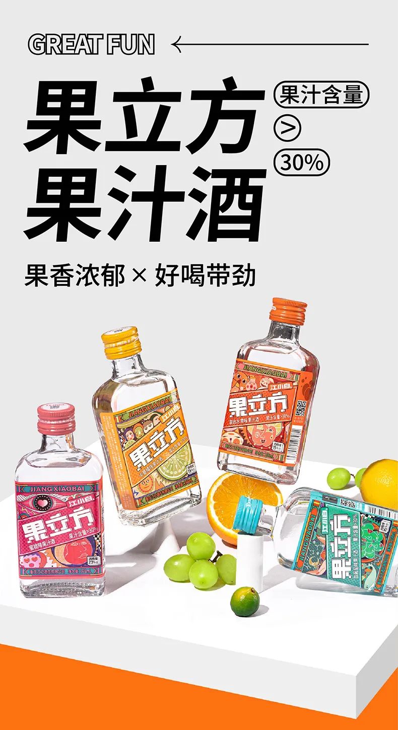 品牌營銷30講
