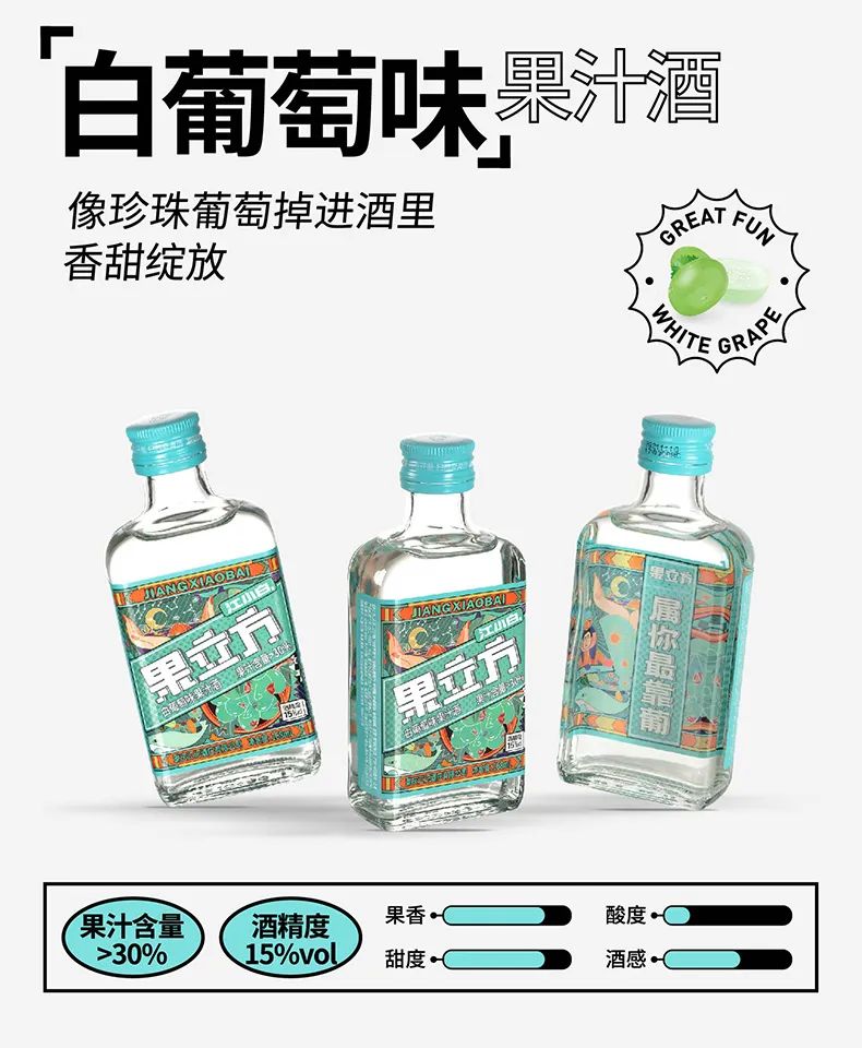 品牌營銷30講