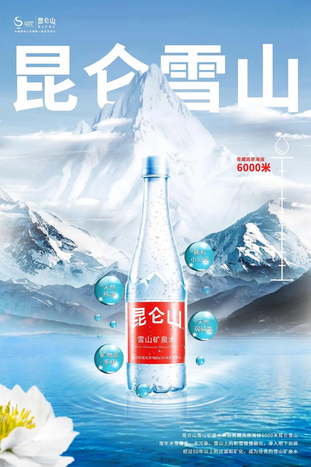 品牌營銷30講