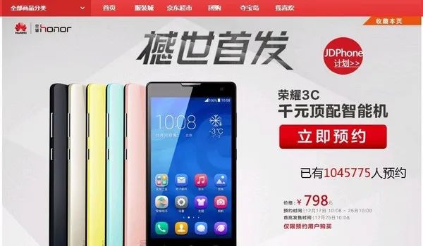 品牌營銷30講