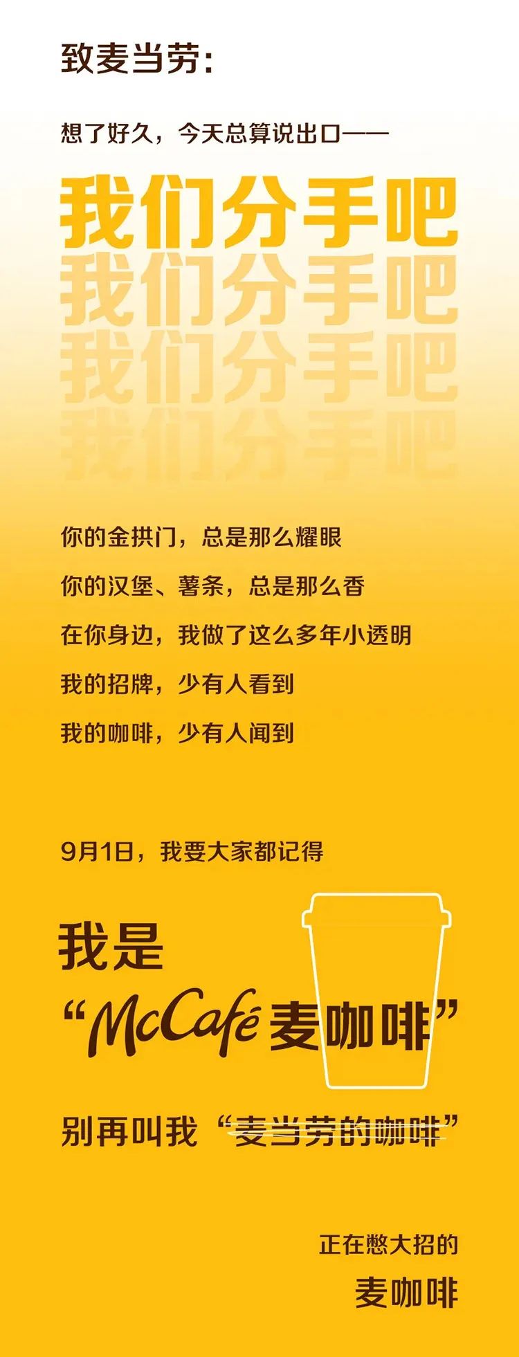 品牌營銷30講