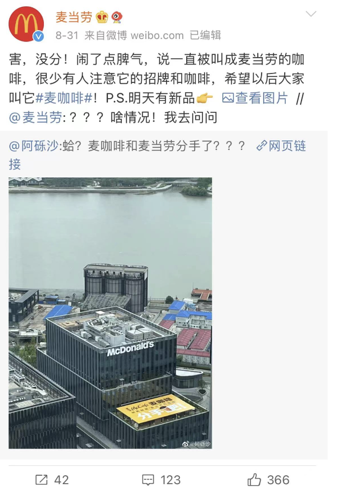 品牌營銷30講