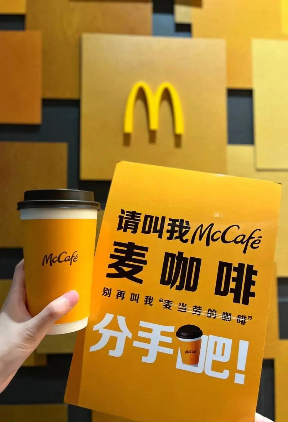 品牌營銷30講