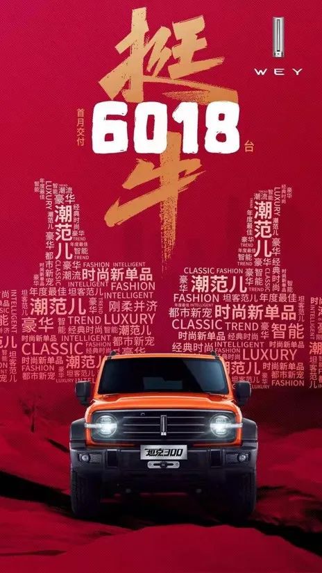 品牌營銷30講