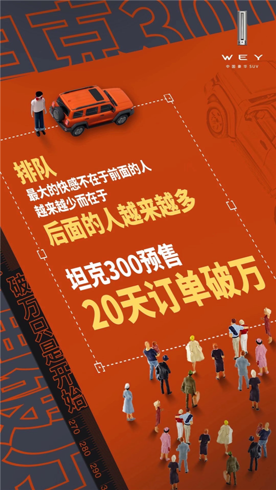 品牌營銷30講