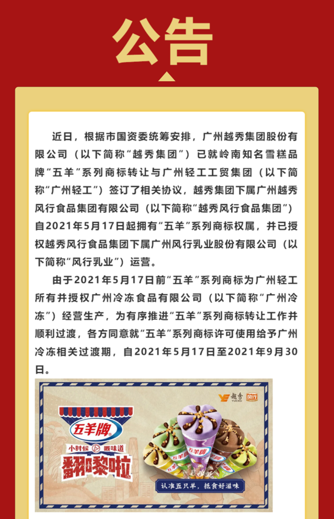 品牌營銷30講