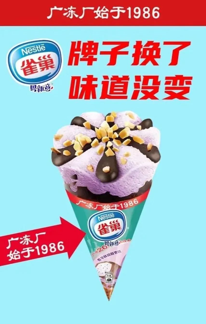 品牌營銷30講