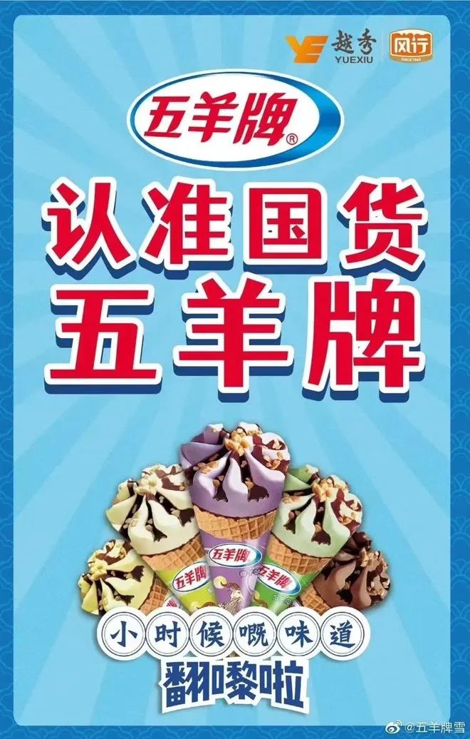 品牌營銷30講