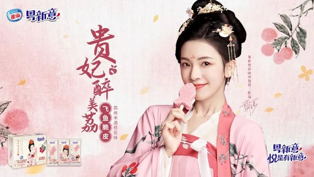 品牌營銷30講