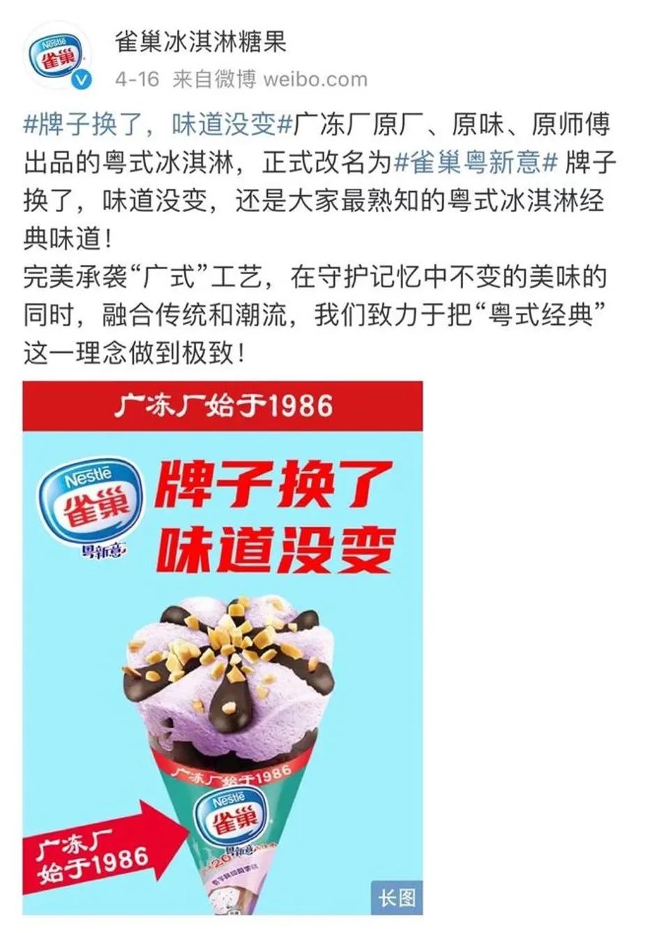 品牌營銷30講
