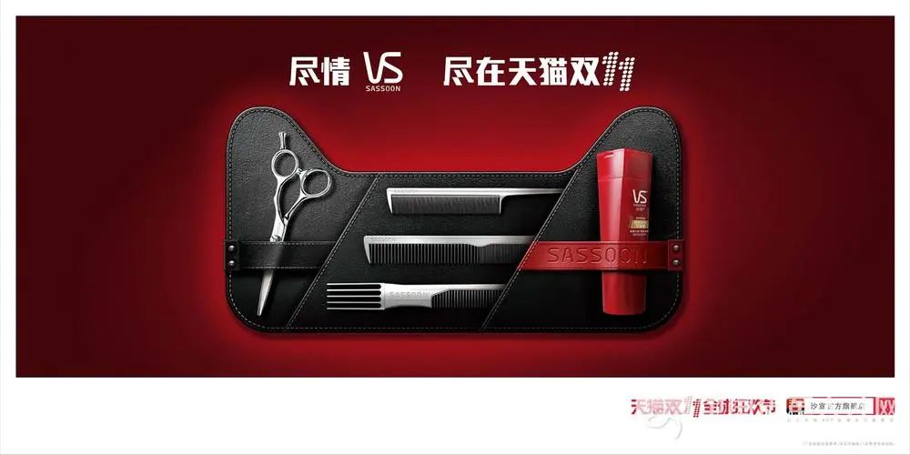 品牌營銷30講