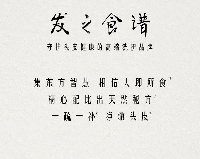 品牌營銷30講
