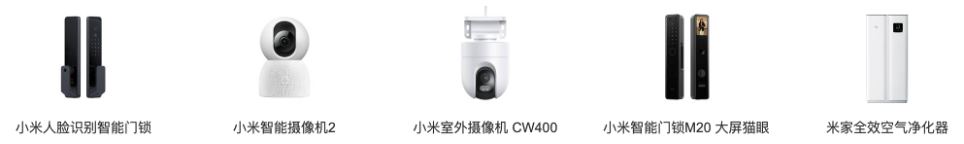 華為品牌延伸
