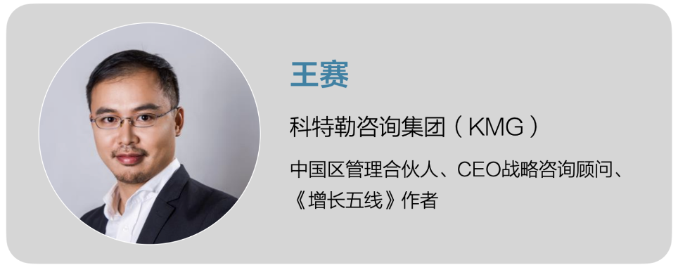 小米品牌戰略