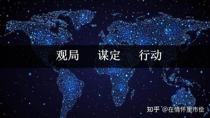 智能家居品牌傳播營銷活動策劃方案