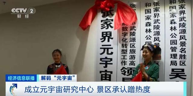 元宇宙營銷指南:品牌怎么找發力點?