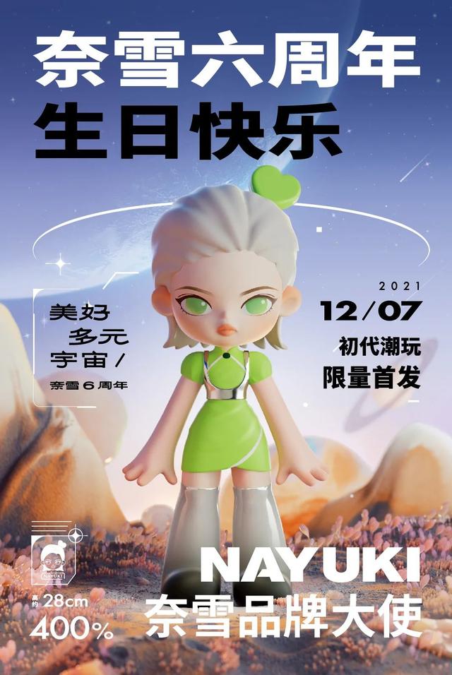 元宇宙營銷指南:品牌怎么找發力點?