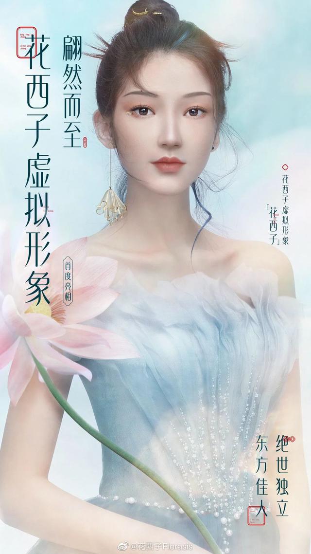 元宇宙營銷指南:品牌怎么找發力點?