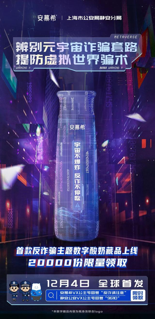 元宇宙營銷指南:品牌怎么找發力點?