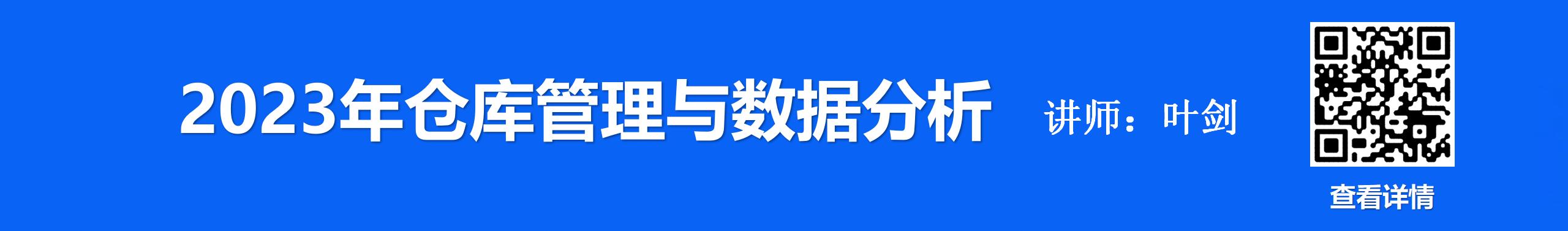 羅戈網：阿里巴巴拆解六大集團，誰會最先獨立上市？