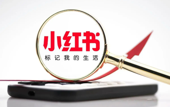 小紅書種草營銷，6個核心點總結