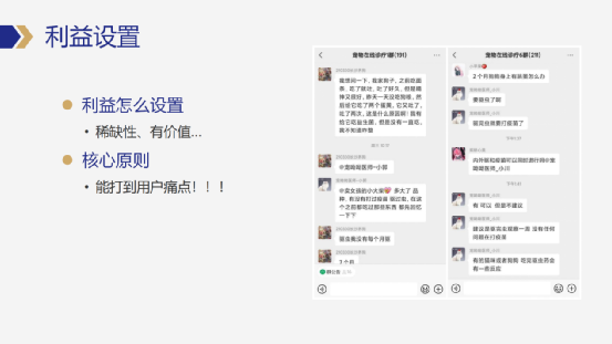 企業如何設計私域營銷模型？給你一套私域操盤手必須要掌握的萬能模板