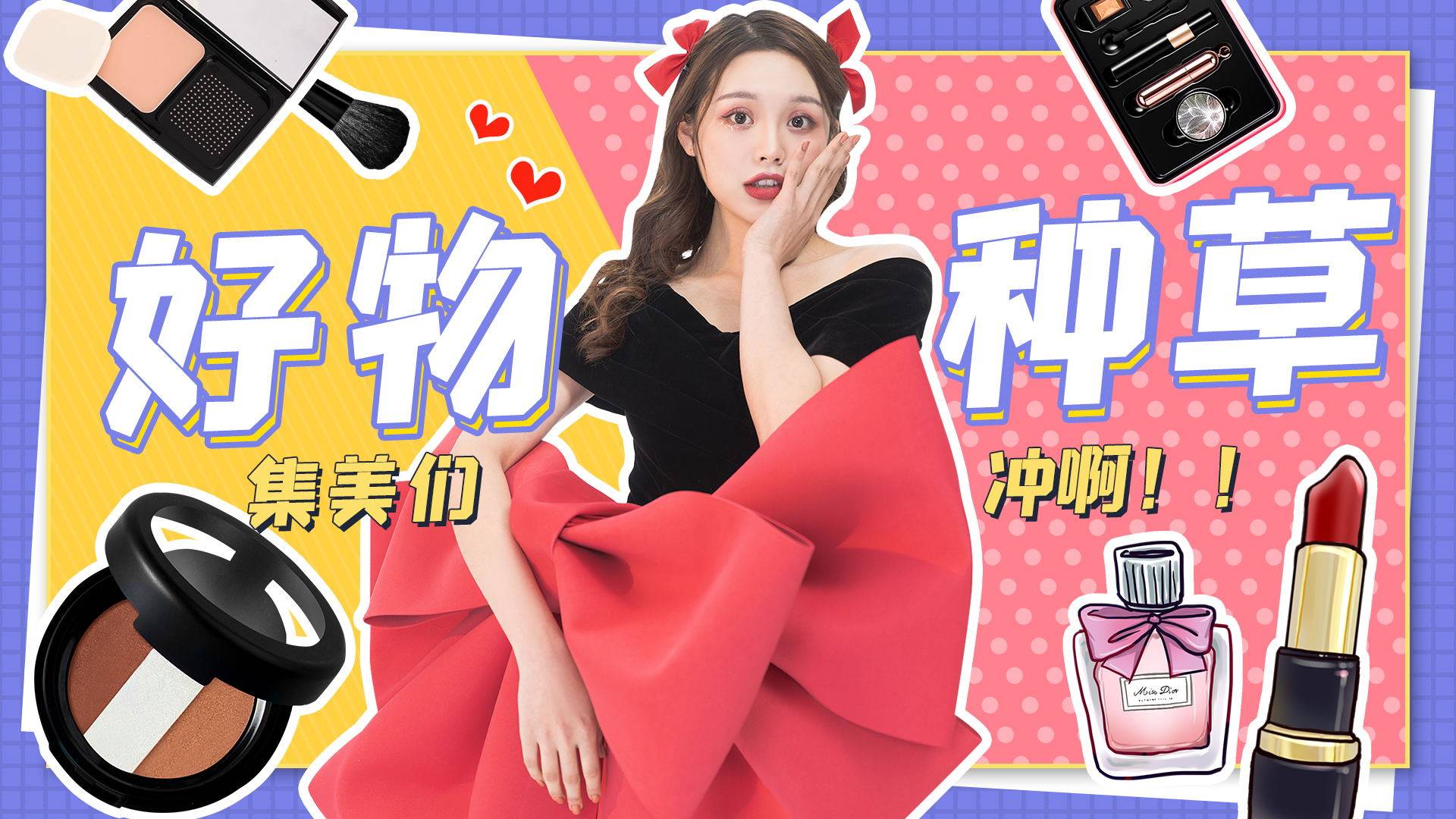 整合時代，小紅書營銷必須學會“內容為王”
