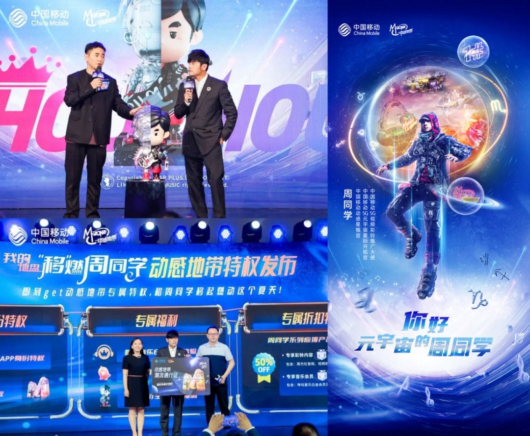 品牌扎堆過生日，周年慶營銷怎么玩？