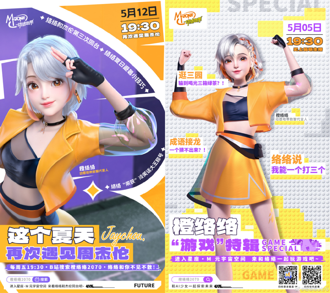 品牌扎堆過生日，周年慶營銷怎么玩？