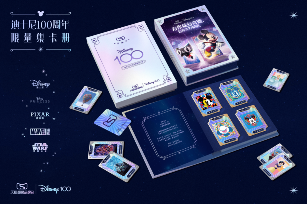 品牌扎堆過生日，周年慶營銷怎么玩？