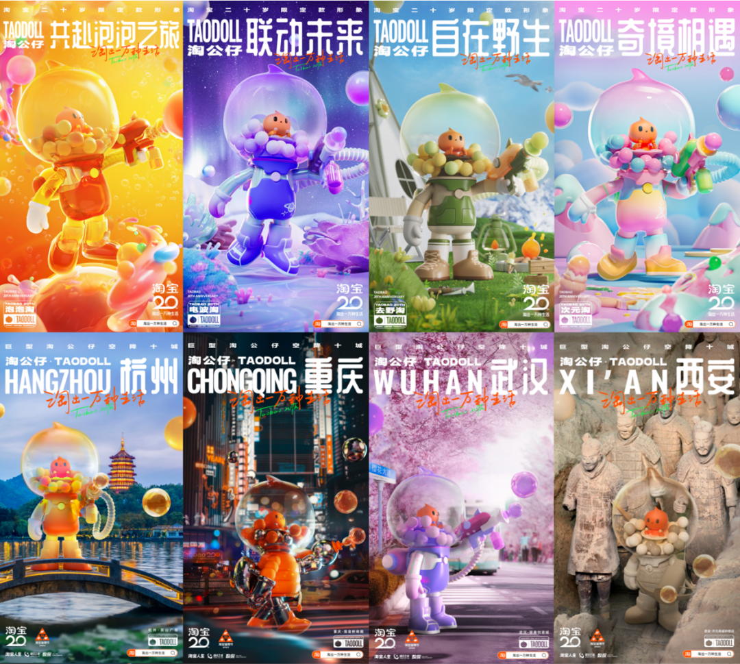 品牌扎堆過生日，周年慶營銷怎么玩？