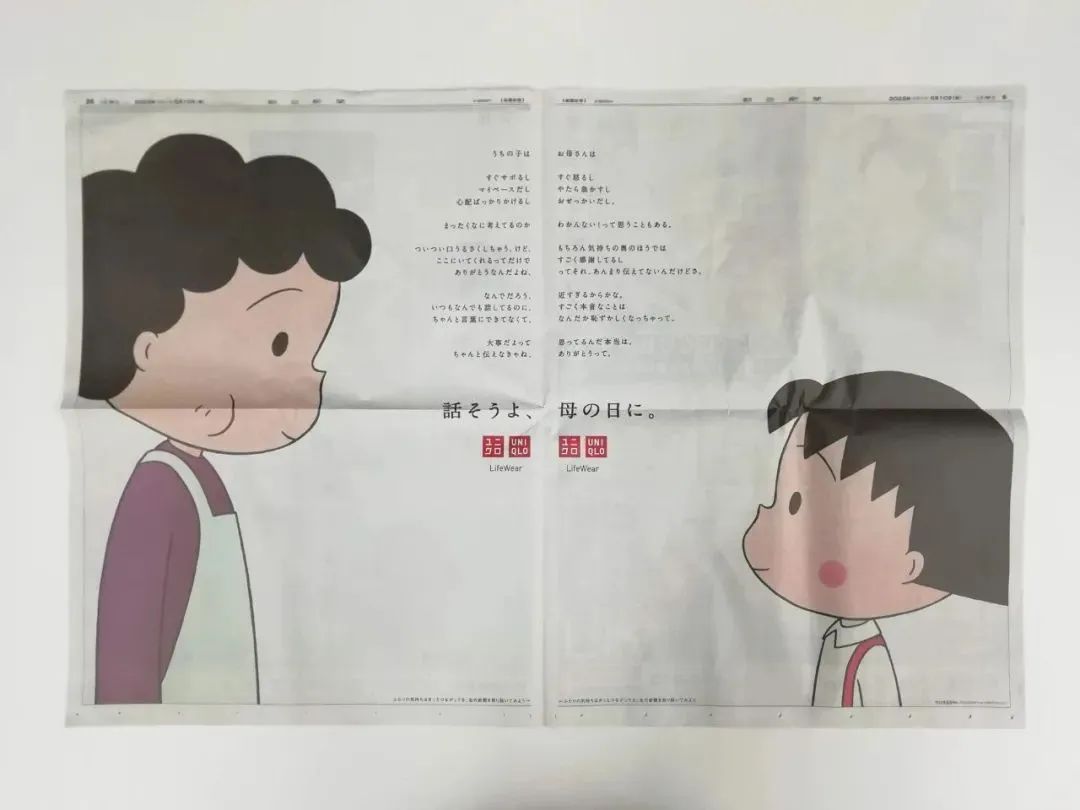 透過母親節營銷，我們看到傳統媒體的可能性