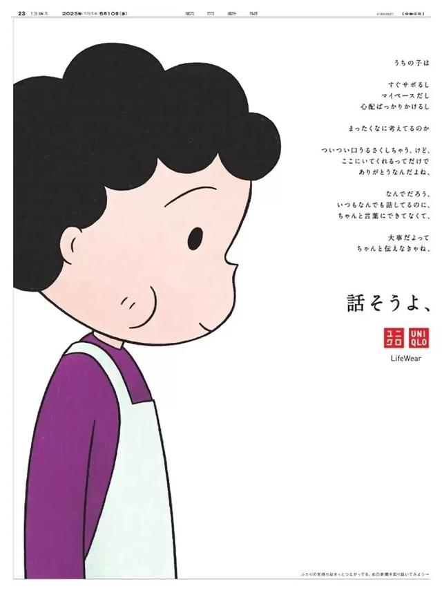透過母親節營銷，我們看到傳統媒體的可能性