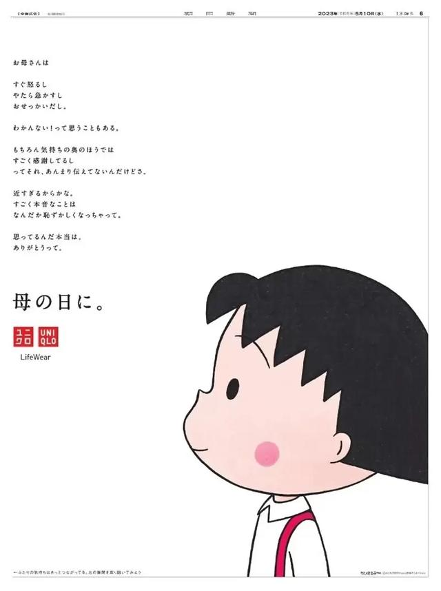 透過母親節營銷，我們看到傳統媒體的可能性