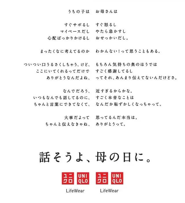 透過母親節營銷，我們看到傳統媒體的可能性