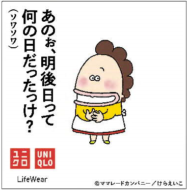 透過母親節營銷，我們看到傳統媒體的可能性