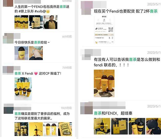 FENDI和喜茶刷屏，其他品牌聯名能抄作業嗎？