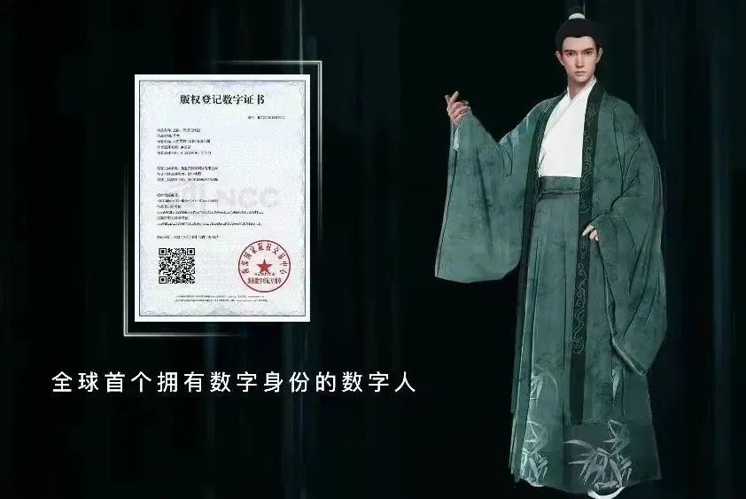 抖音對AIGC明牌！虛擬人帶貨，危還是機？