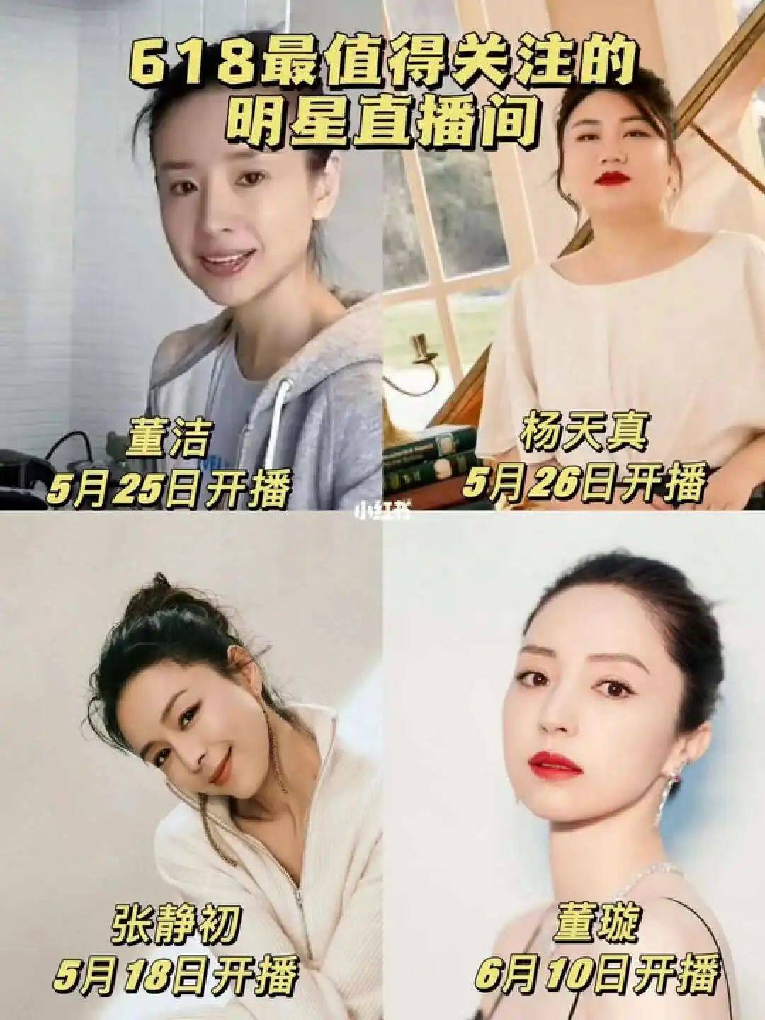 章小蕙就是小紅書的真人化