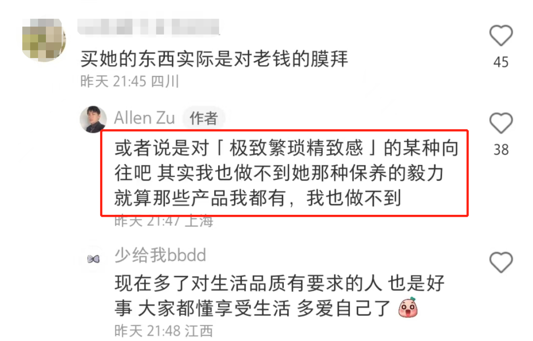 章小蕙就是小紅書的真人化
