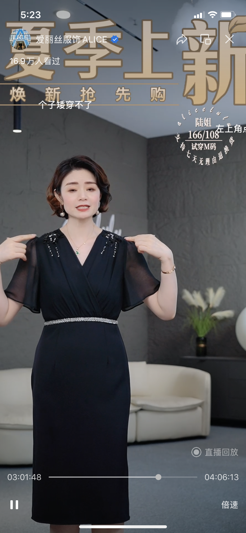 觀望視頻號，品牌們究竟在等什么？
