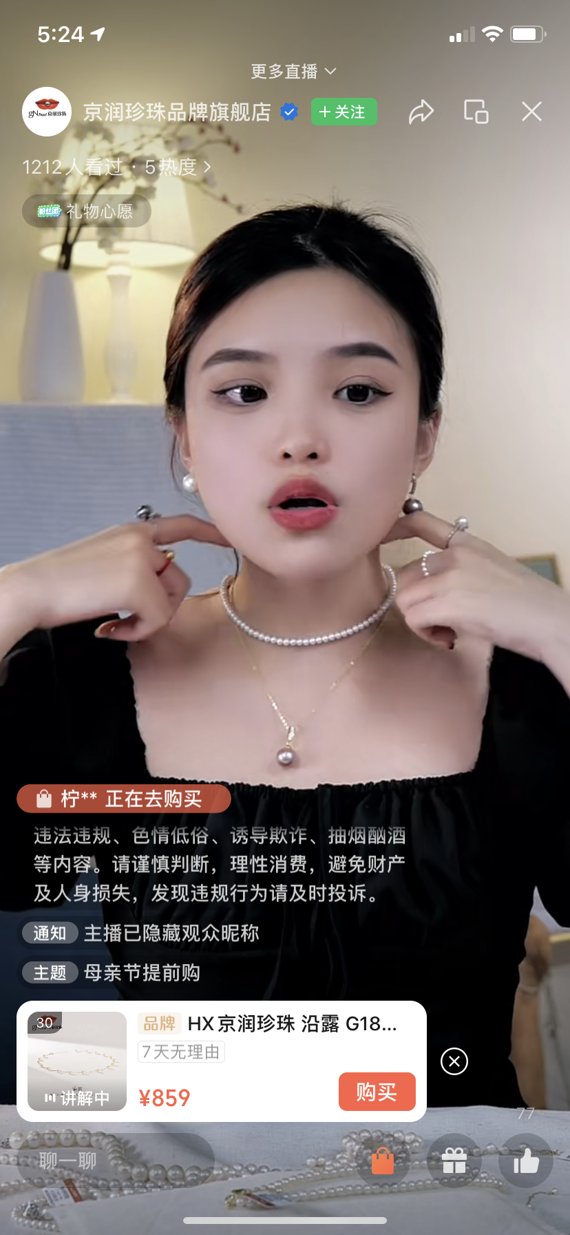 觀望視頻號，品牌們究竟在等什么？