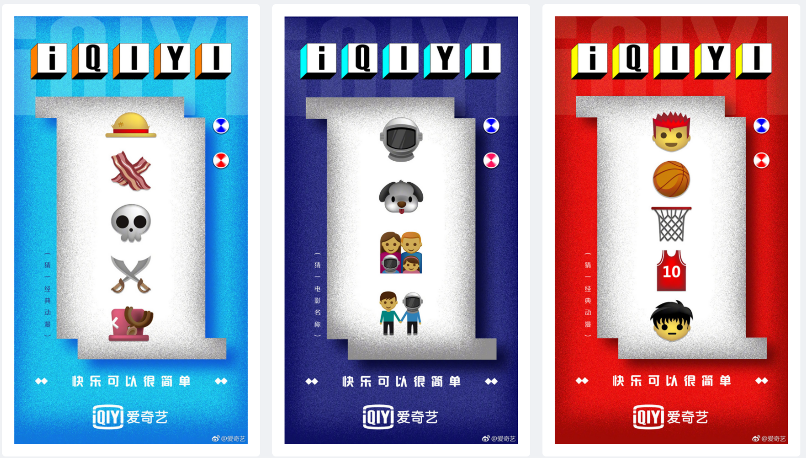 6月品牌營銷日歷：節日借勢熱起來！