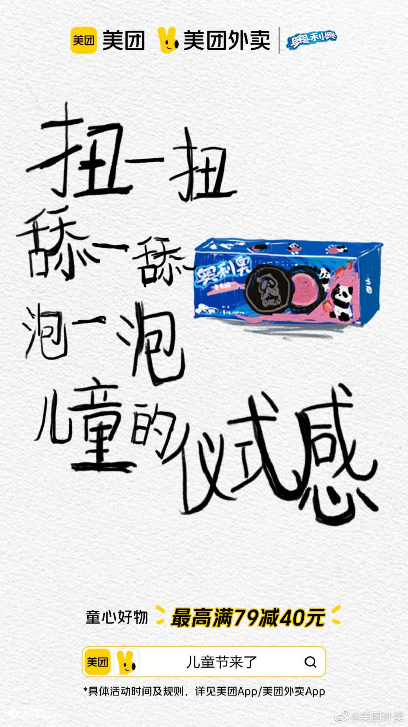 6月品牌營銷日歷：節日借勢熱起來！