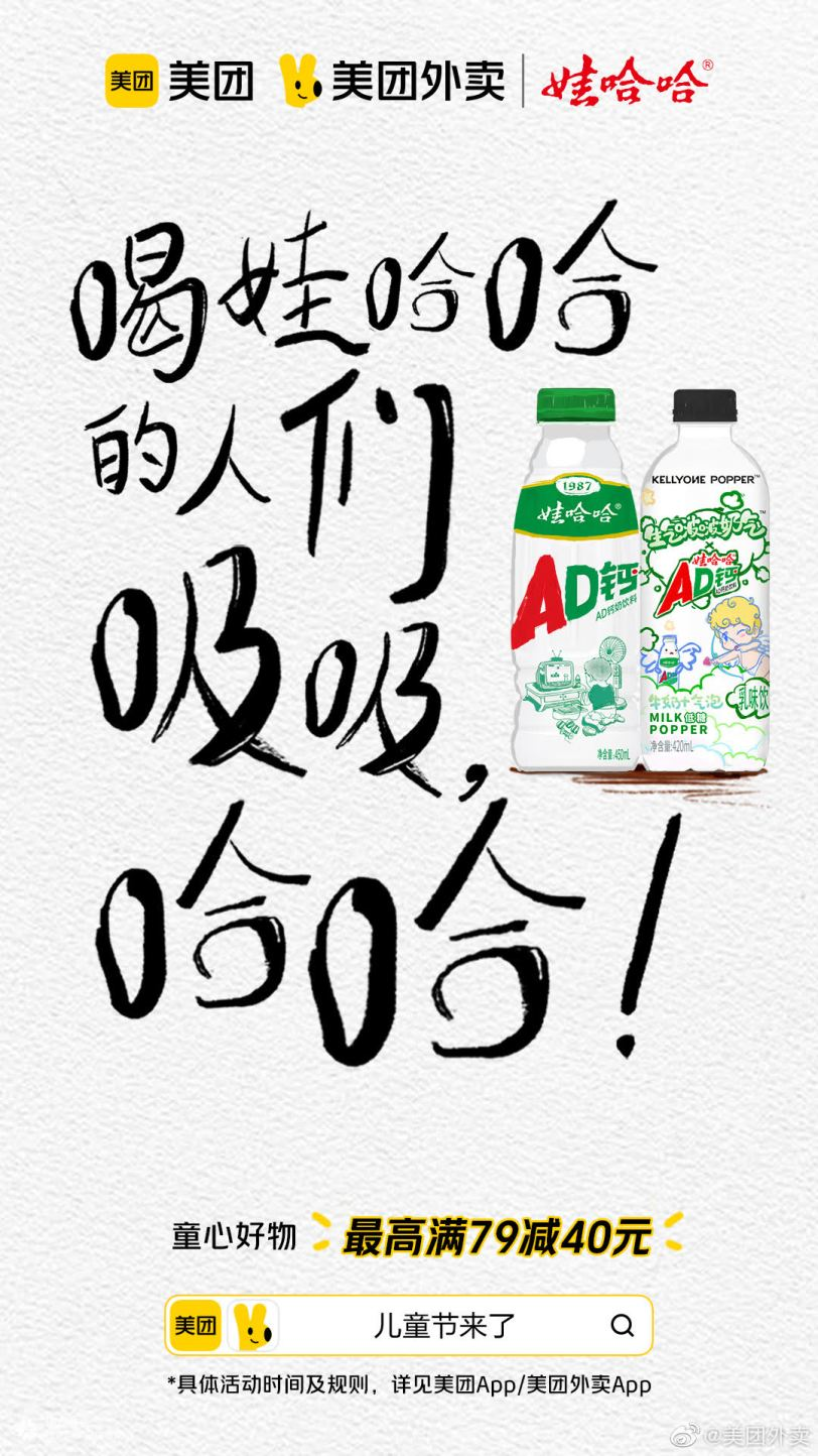 6月品牌營銷日歷：節日借勢熱起來！