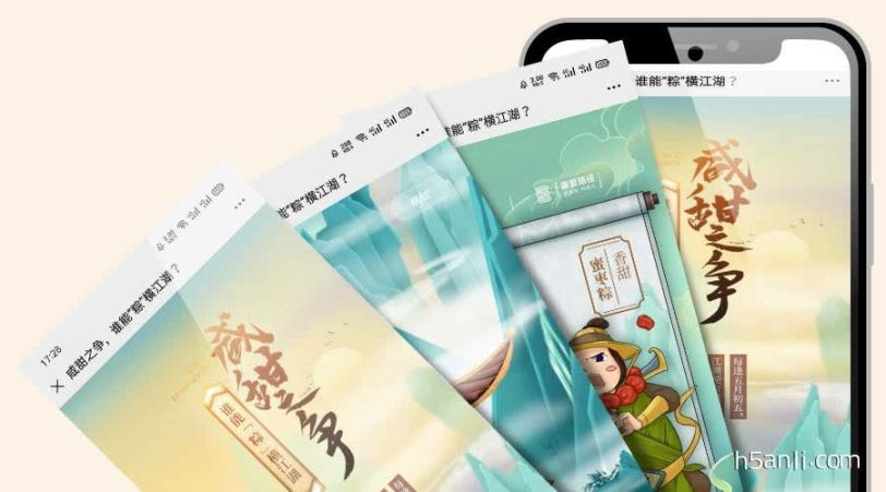 6月品牌營銷日歷：節日借勢熱起來！