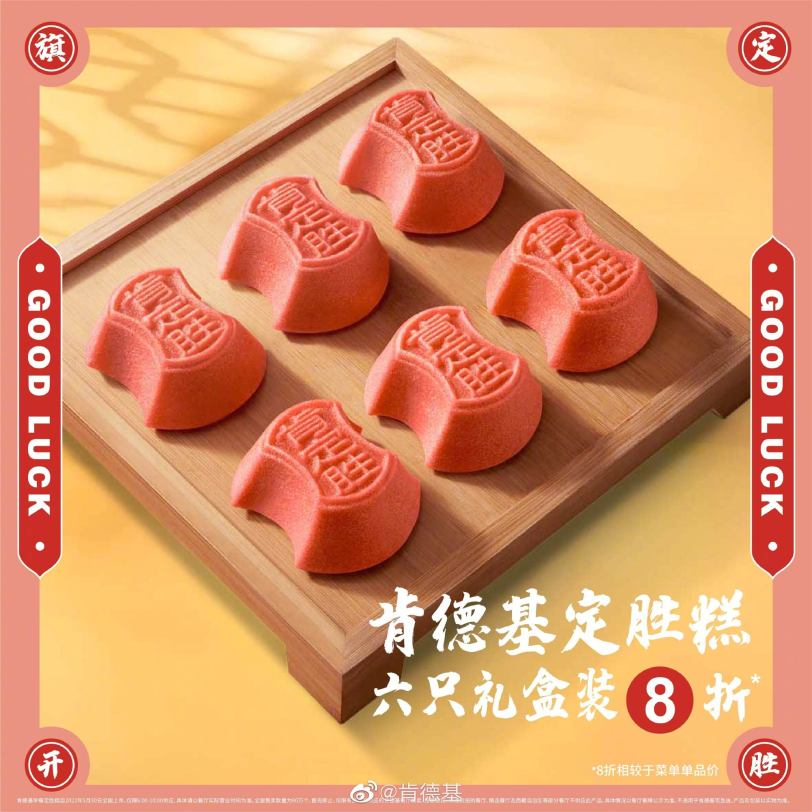 6月品牌營銷日歷：節日借勢熱起來！