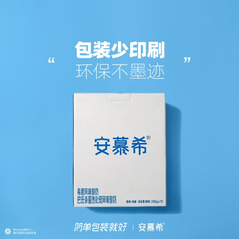 6月品牌營銷日歷：節日借勢熱起來！